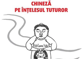 Alchimia internă chineză pe înțelesul tuturor