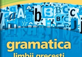 Gramatica limbii grecești contemporane