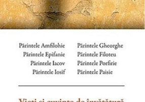 Vieți și cuvinte de învățătură ale bătrânilor contemporani din Grecia