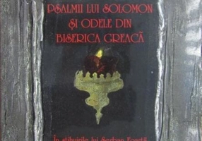 Psalmii lui Solomon și odele din Biserica greacă