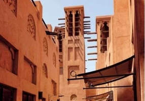 Palatul dorinţei. (Carte pentru toți)