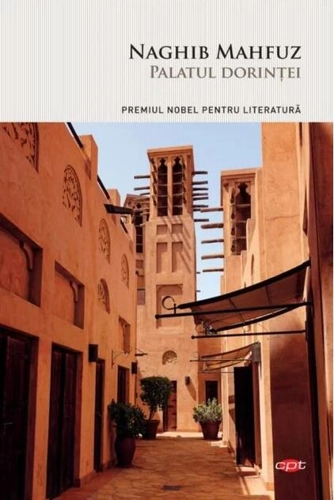 Palatul dorinţei. (Carte pentru toți)