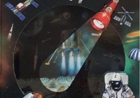 Lanterna Magică - Spațiul