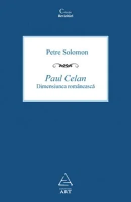 Paul Celan
