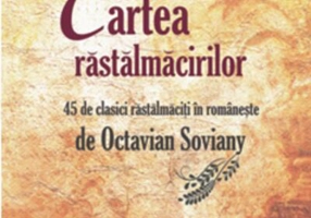 Cartea răstălmăcirilor