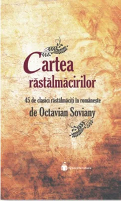 Cartea răstălmăcirilor