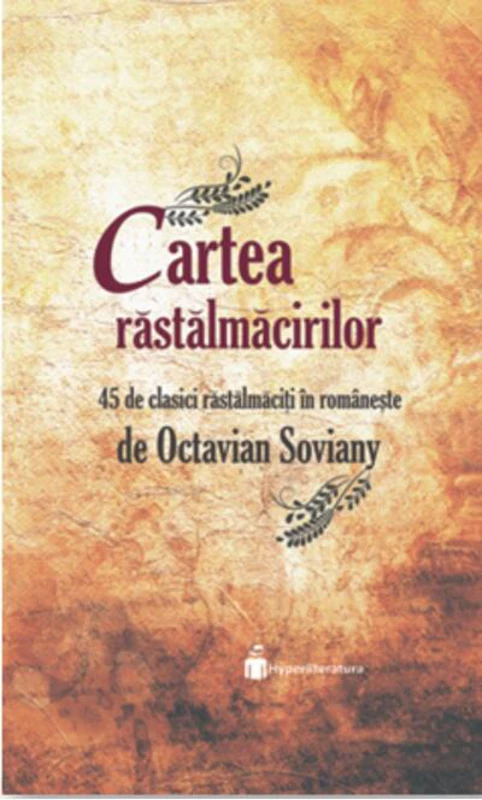 Cartea răstălmăcirilor