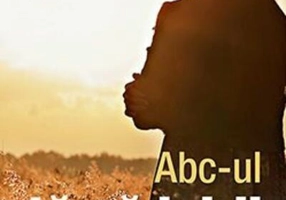 Abc‑ul tămăduirii creștinului