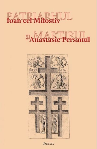 Patriarhul şi martirul