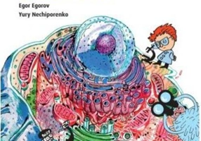 Casă vie. O introducere în științele vieții pe înțelesul copiilor