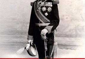 Un Hohenzollern în România: Carol I