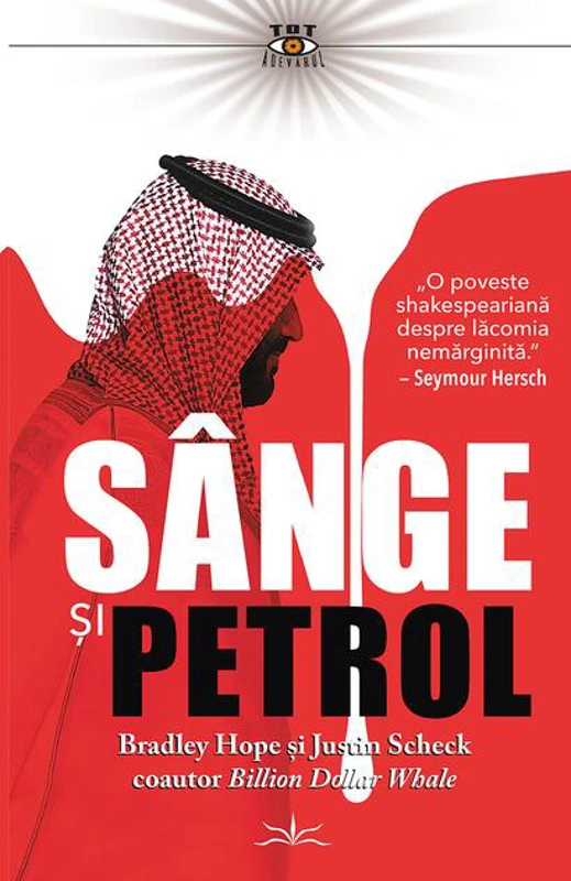 Sânge și Petrol