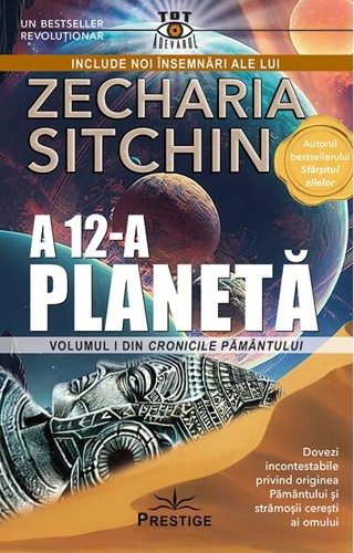 A 12-a planetă (Vol. 1)