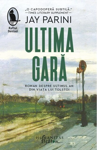 Ultima gară