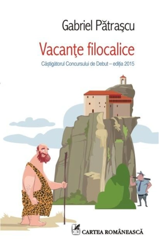 Vacanţe filocalice
