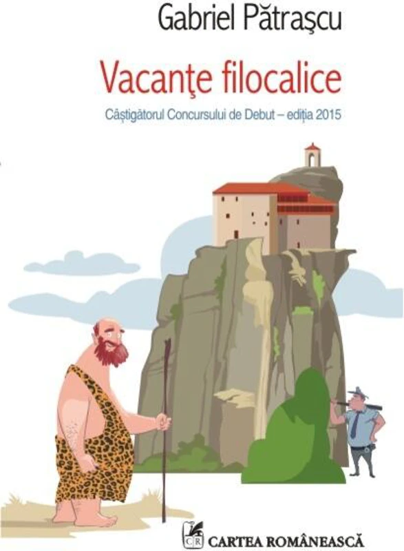 Vacanţe filocalice