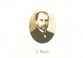 George Coșbuc. Opere (Vol. I) Poezii