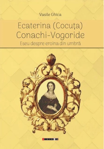 Ecaterina (Cocuța) Conachi Vogoride