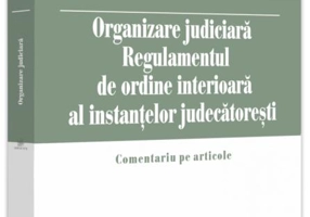 Organizare Judiciară