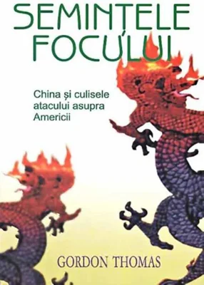 Seminţele focului