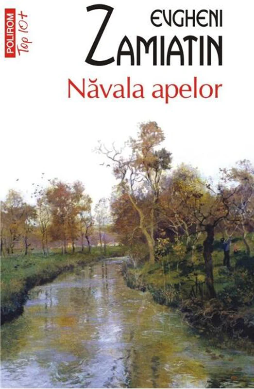 Năvala apelor