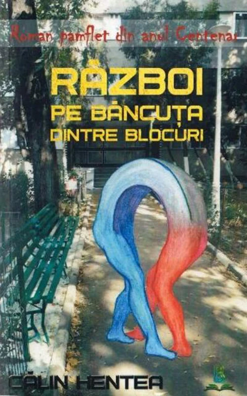 Război pe băncuța dintre blocuri