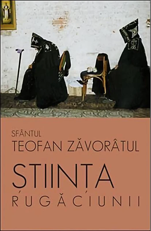 Ştiinţa rugăciunii