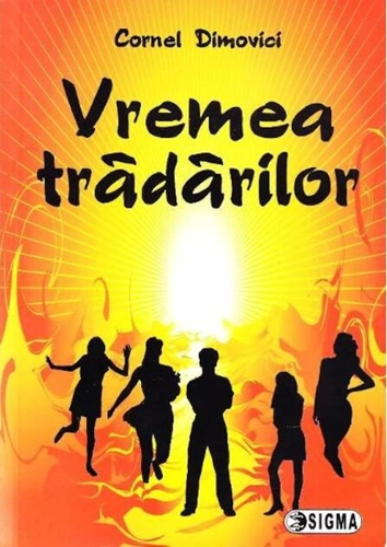 Vremea trădărilor