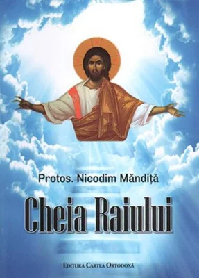 Cheia Raiului