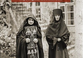 Miresele lui Hristos