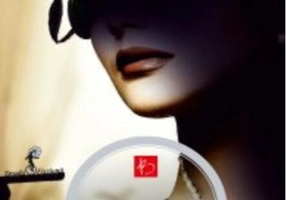 Domnişoara Einstein