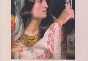 România neresetabilă