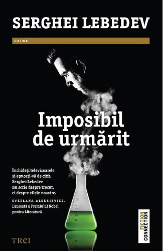 Imposibil de urmărit
